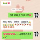 [공지] 중국유학원 추천 샬롬차이나 후기, 기존 대학진학 실패 후 C9학교 합격스토리