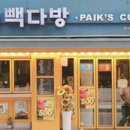 주식회사 오더체크