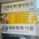 낮잠 | [낮잠굿잠테라피]잠실새내점 낮잠 후기