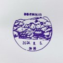 청풍우체국 이미지