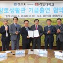 경일대학교 이미지