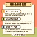 동행간병인협회 이미지
