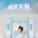도원