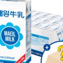 매일우유 - 의정부시 | 매일우유