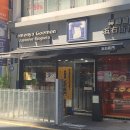 [강남역 맛집 추천] 고에몬 수플레 오믈렛, 가라아게 미트 파스타 내돈내산 후기