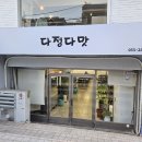 사림동284 이미지