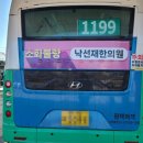 가야동의한의원 이미지