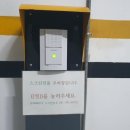 JOIN&JOY 스크린골프 이미지