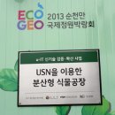 오병이어영농조합법인 이미지