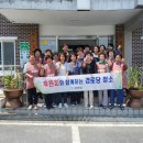 동부2리경로당 이미지