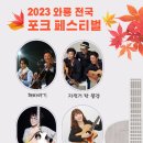 포크통기타 이미지