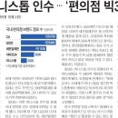 미니스톱편의점 이미지