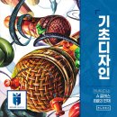 디자인8월 이미지