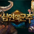심연 - 부천시 원미구 | 심연
