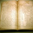 한글조선전도 이미지