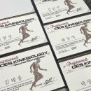 국제휘트니스 이미지