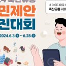 경진유통 이미지