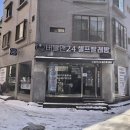 [성남 모란] 성남 모란 24시 셀프 빨래방, 버블맨 24시 성남모란점