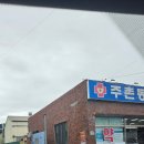 날씨 상관없이 즐기는 김해 주촌 우리실내테니스장 레슨 후기