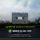 리치하우스공인중개사사무소 이미지