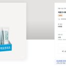 세련약국 네이버블로그