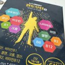 [일원2] 밴드 하나로 지키는 건강관리법 | M자탈모 초기