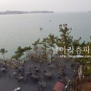 대교바다풍경모텔 이미지