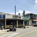 자연말이김밥 - 합천군 충효로 76 | 자연말이김밥