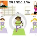 요가 강좌 이미지