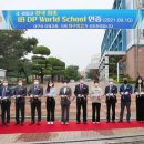 대구외국어고등학교 이미지