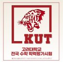성진학원