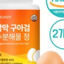 옷니엘팜 이미지