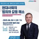 옥천군민도서관 이미지