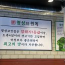 꼬들목살 이미지