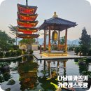 무한식당 | [다낭 미카즈키 리조트] 카란 샤브샤브 무한리필뷔페식당 내돈내산 실제후기