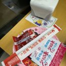 세종치과기공소 | 청주 복대 2동 편의점 야식 후기.