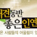 좋은인연펜션 이미지