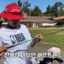 퍼펙트골프피팅
