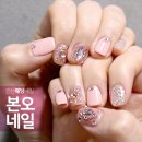 안산웨딩네일 잘하는 본오네일 , 핵예쁨! 본오동네일 단골 많은 이유가 있네요!