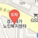 경기재가 노인복지 주식회사 이미지