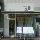 헤어살롱오윤