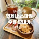 굽네치킨송천에코 이미지