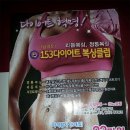 153 다이어트 복싱클럽 이미지