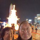 서울 빛초롱축제 2024 119 금요일 이미지