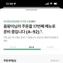 천일돼지국밥 이미지