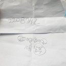 7단지예미지일등공인중개사사무소 | 2208772? 공인중개사의 일상