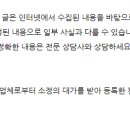 헤븐리치더퍼스트 294 이미지