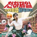 픽사메이커스