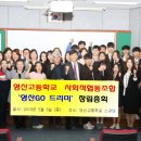 영산고등학교 이미지