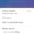필라테스아틀리에